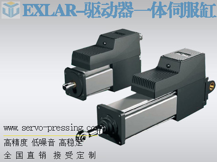 美國EXLAR原裝Tritex驅動器一體伺服缸