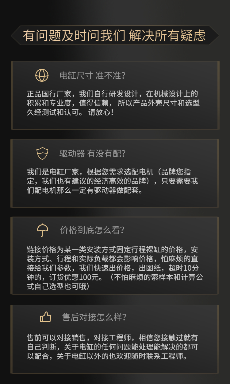 1675934454171534.jpg 電動缸5.jpg