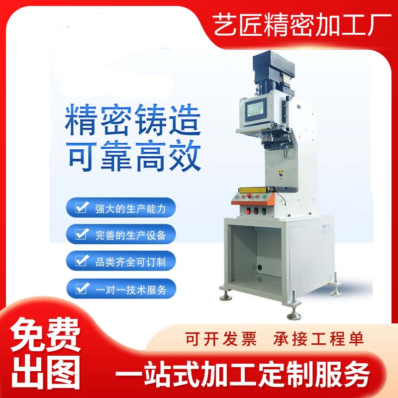 伺服數(shù)控電動壓力機 智能伺服校正彎曲壓力機 壓裝機制造廠家