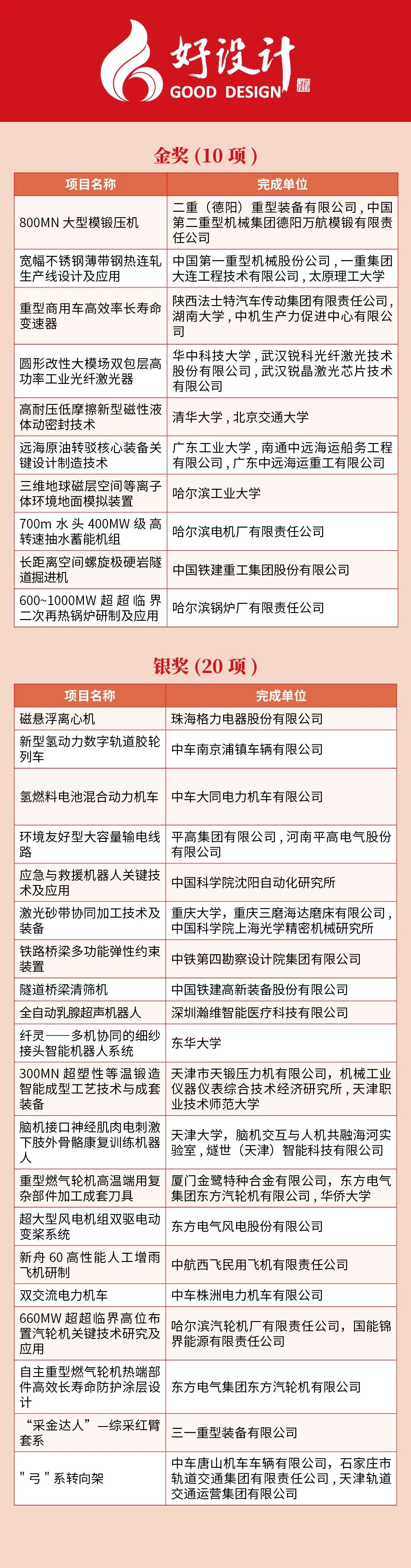 1701699341189560.jpg 1.jpg